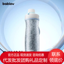 花伴森bablov曲线运动内外钛杯保温杯男士便携运动杯子女生随行杯