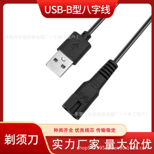 �羳B�Ͱ���β��횵��� USB�DB�Ͱ��ֳ�늾� 8��β��횵������~