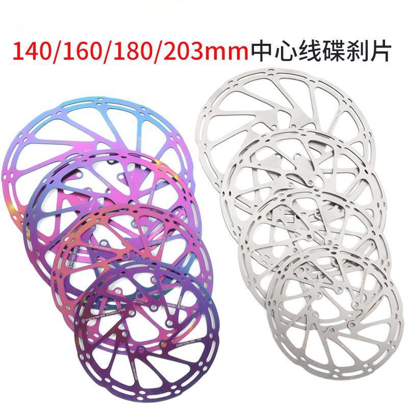 Centerline center line disc brake disc brake disc 140 160 180 203mm brake disc Centerline center line disc brake disc brake disc 140 160 180 203mm brake disc