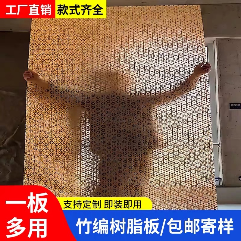 竹编树脂板云雾冰裂板琥珀板透光板材藤编隔断饰面板半透明防水