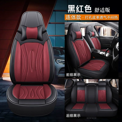 seat covers, special car seat Seat cushion, seat cover - one-piece-model-comfortable-version-black-and-red