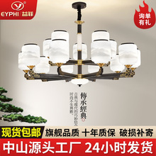 新中式全銅吊燈現代簡約燈飾照明客廳吊燈卧室燈中國風燈具玉石燈