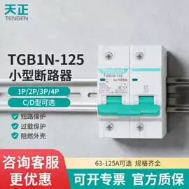控制变压器;低压接触器;塑壳式断路器