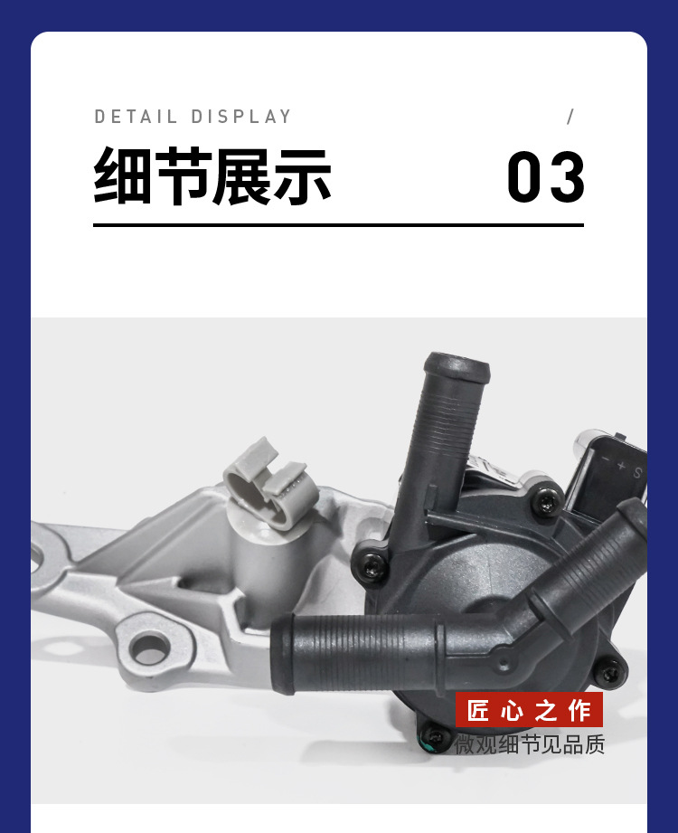 9807341480 3639851 Applicable to Peugeot 308 408 Citroen C4 1.2T National Five Electronic Water Pump