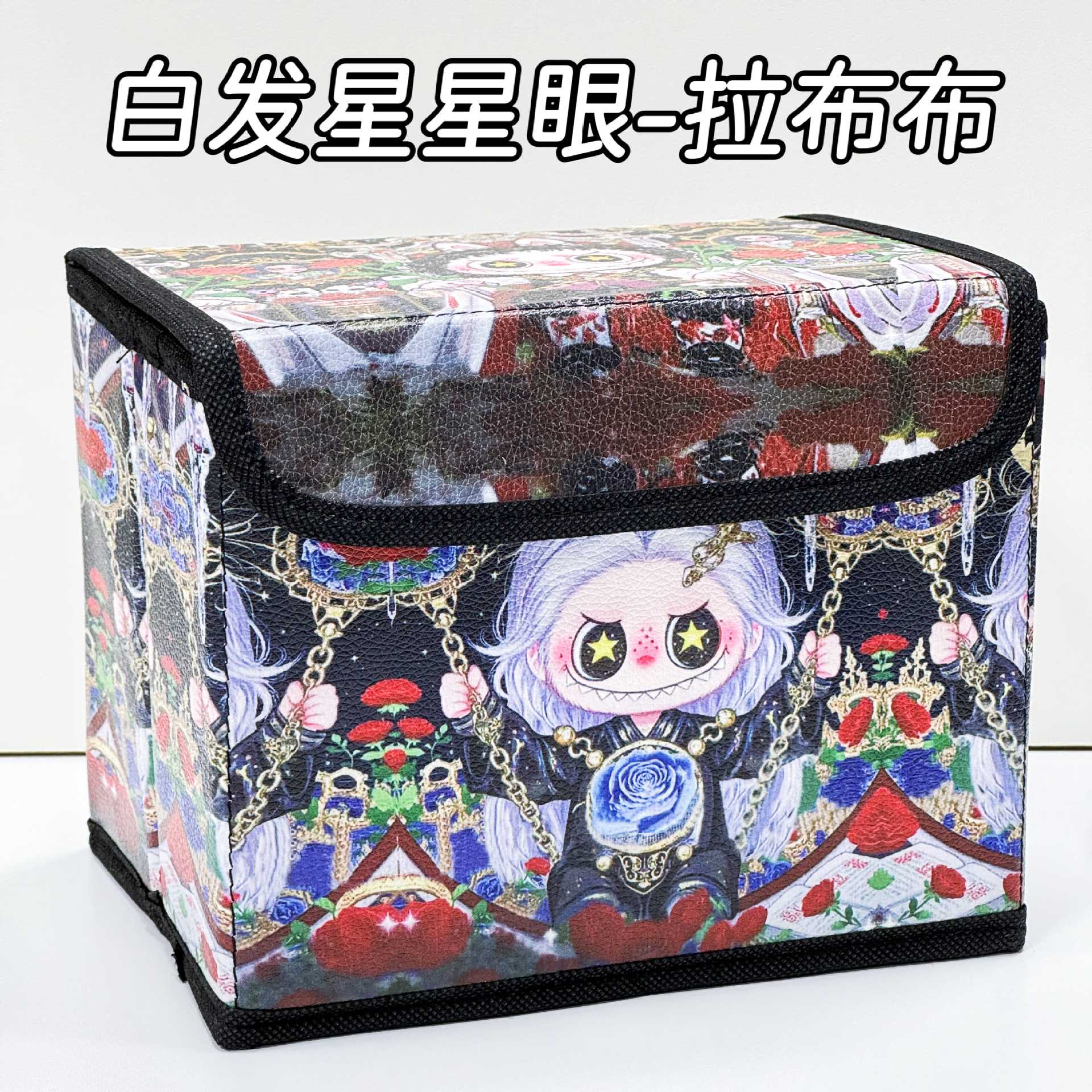 뚜껑이 있는 수납상자 - 백발별눈라부부