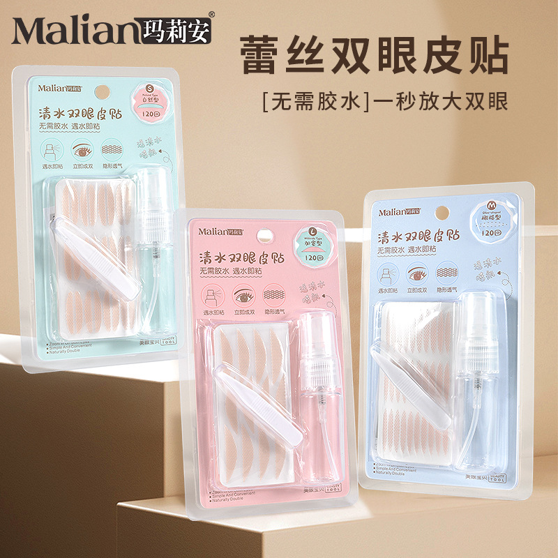 Marianne Clear Water Double Eyelid Tape Lace Invisible 120 Reusable Waterproof Adhesive Beauty Tape Anti-Sagging Makeup Tape