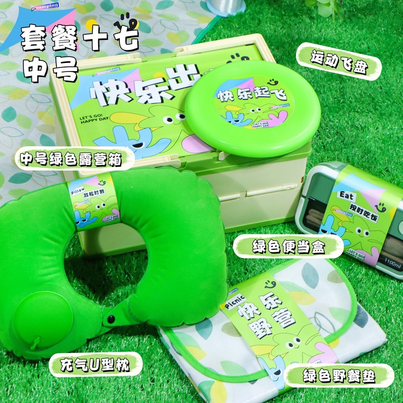キャンプギフトボックス、アウトドアギフト、企業チームビルディングイベントギフト、卸売、ロゴをカスタマイズして従業員に5月1日のギフトとして贈ることができます|undefined