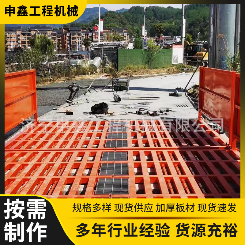 建筑工地洗轮机 全自动封闭滚轴式冲洗平台洗车槽 龙门洗轮机