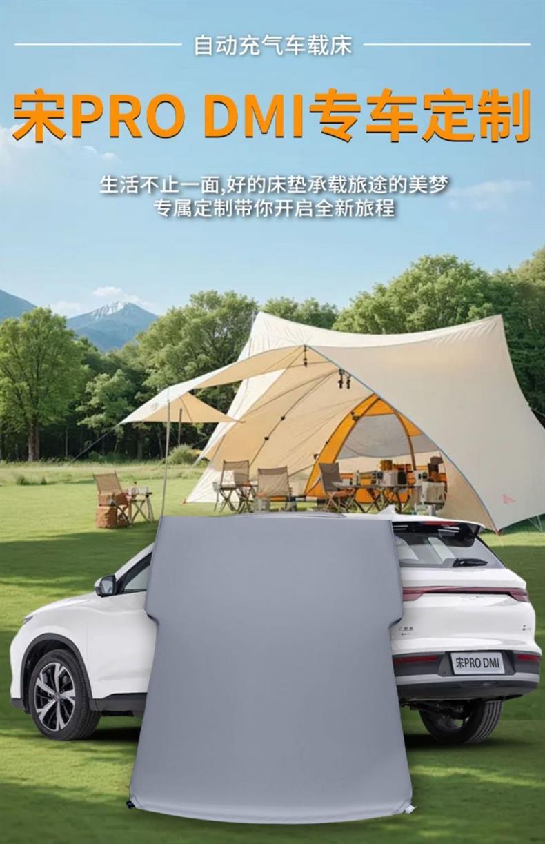 Byd Song Pro Car Mattress 25 Special Air Bed Dmi Inflatable Trunk Sleeping Pad Memory Foam Bed 24