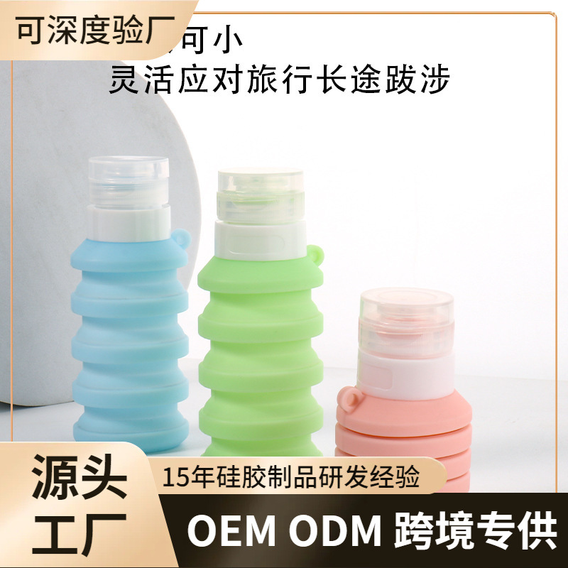 Silicone travel bottles for shower gel, eco-friendly lotion travel bottles, portable for outdoor hygiene storage, foldable, Korean style