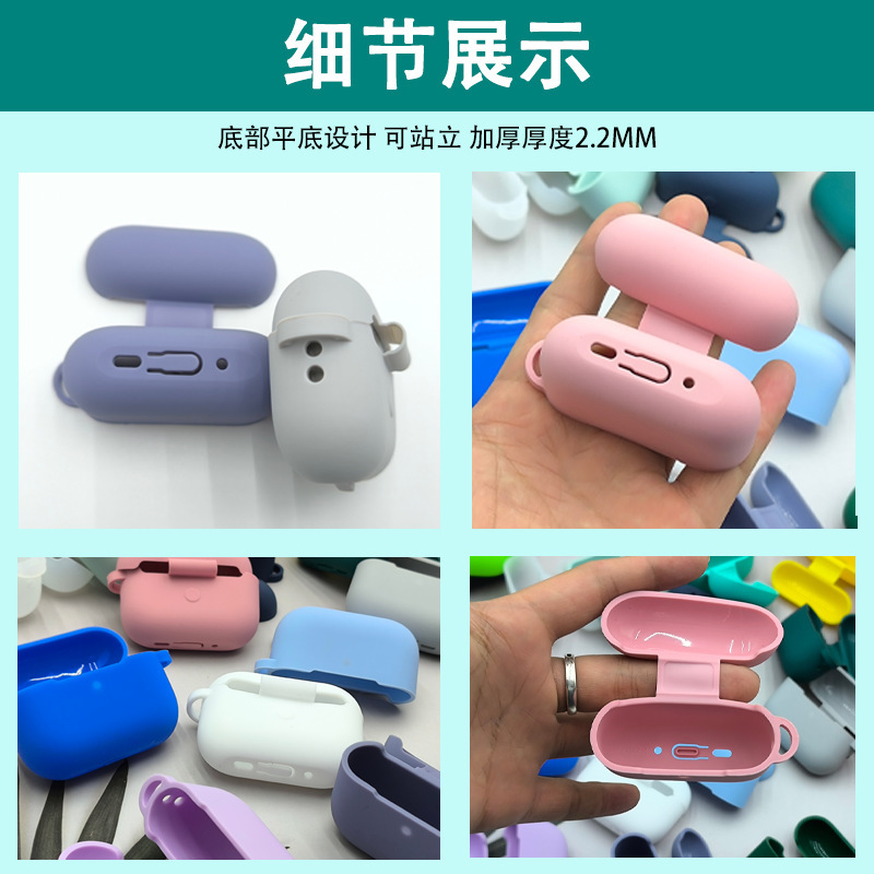 适用2025新款AirPods Pro3耳机保护套苹果新Pro3代耳机硅胶保护壳|undefined