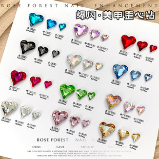 Crooked heart nail art drill pointed bottom drill white color flash love heart k9 glass crystal nail jewelry wholesale