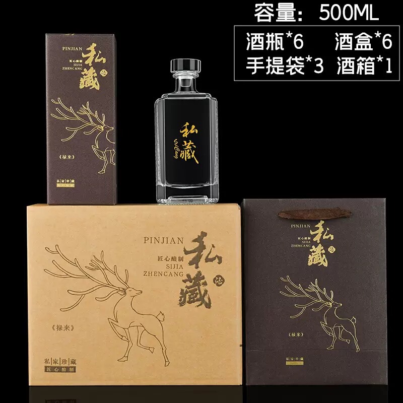 工場直販角型高級酒瓶詰め替えボトル増粘 0.5kg パックガラス空ボトルギフトボックスコンプリートセット|undefined