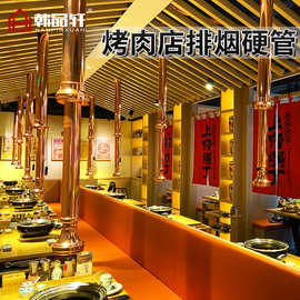 韩式烤肉店排风设备烤肉伸缩排烟管商用日式烧烤拉伸带灯烟罩
