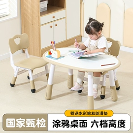 餐桌;电脑桌;餐椅