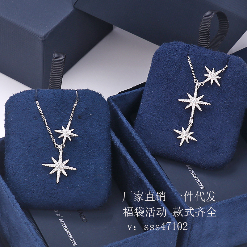 S apm six-pointed star necklace high ver...