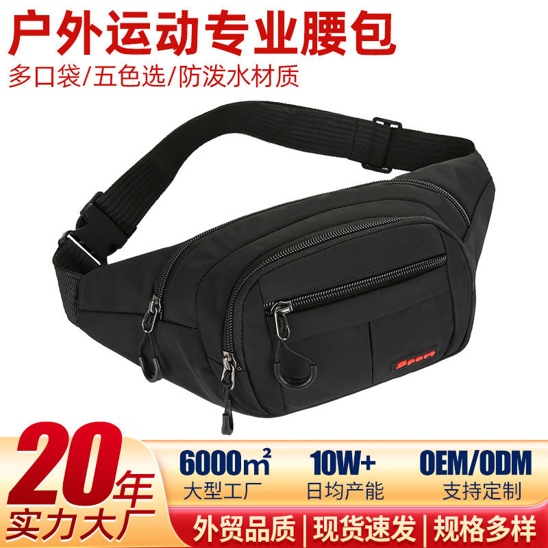 Bolsa deportiva de gran capacidad para viajes internacionales, nueva riñonera antirrobo para correr, soporte multifuncional para teléfono móvil, bandolera de tela Oxford