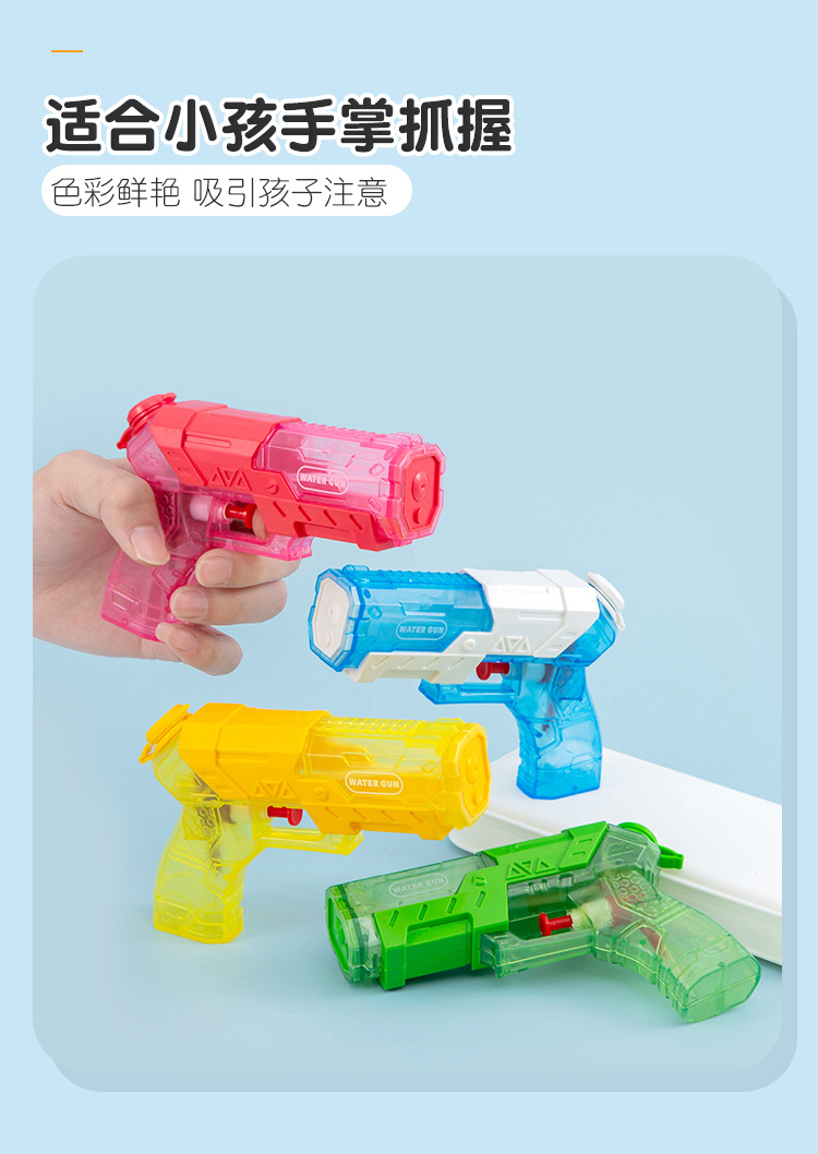 大容量儿童水枪_04.jpg