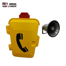 工业防水IP网络电话机模拟话站 隧道扩音SIP电话应急广播对讲喊话