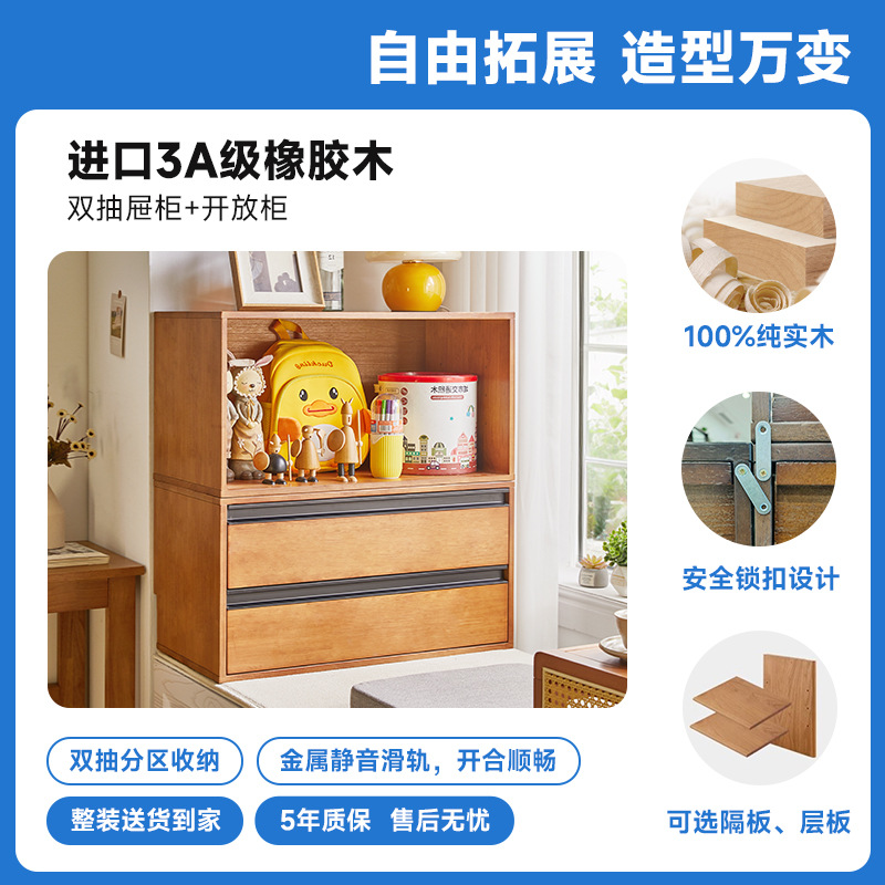 [set is more discounted] bay window combination cabinet a