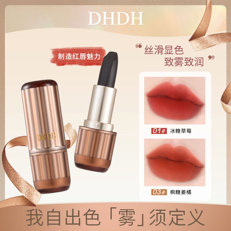 DHDH color misterioso rosa negra lápiz labial mate niebla de la cara de la niebla