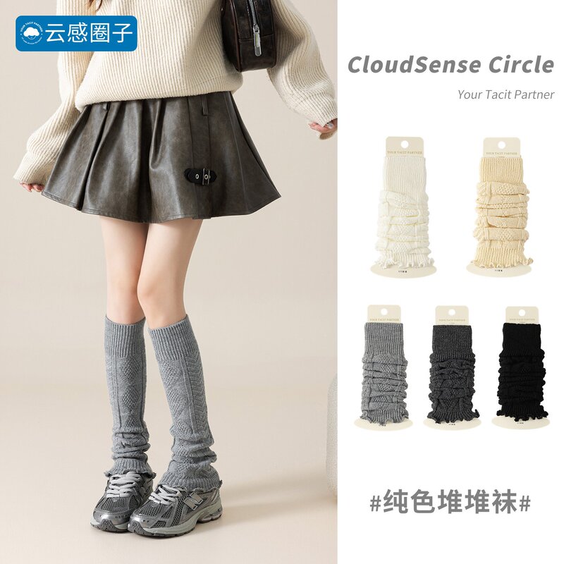 Cloud-Like Autumn and Winter Women's Fashion Korean-Style Solid Color Sock Covers, Non-Slip, Comfortable, Leg-Slimming, Non-Pilling, Slouch Socks Cloud-Like Autumn and Winter Women's Fashion Korean-Style Solid Color Sock Covers, Non-Slip, Comfortable, Leg-Slimming, Non-Pilling, Slouch Socks