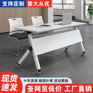 Folding Training Table and Chair Combination Conference Table Double Tutoring Class Study Desk Long Table Office Removable Wholesale