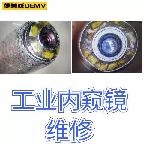 Шанхай техническое обслуживание промышленного эндоскопа Объектив Замена трубопровода размытие изображения S