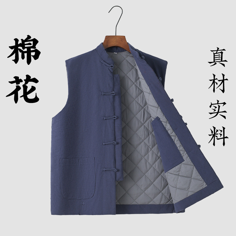 Autumn/Winter Cotton Linen Vest, Chinese Style Tang Suit Retro Vest, Warm Outerwear, Thick Cotton, New Chinese Style Fold Button Vest