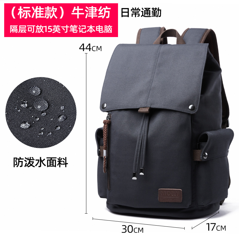 Blue and black standard number 0087 (weight 0.8kg)