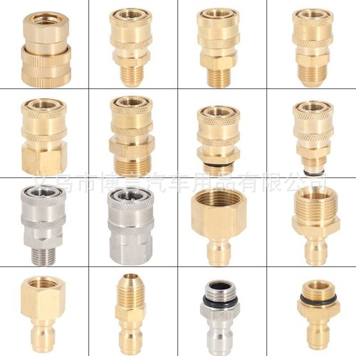 High-pressure water gun water pipe quick connector car washing machine spout cleaning machine 2 minutes quick connector 1/4 brass 380 accessories