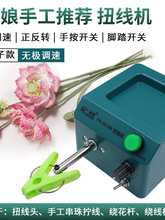 IξԄŤC늾gC{DCք_̤