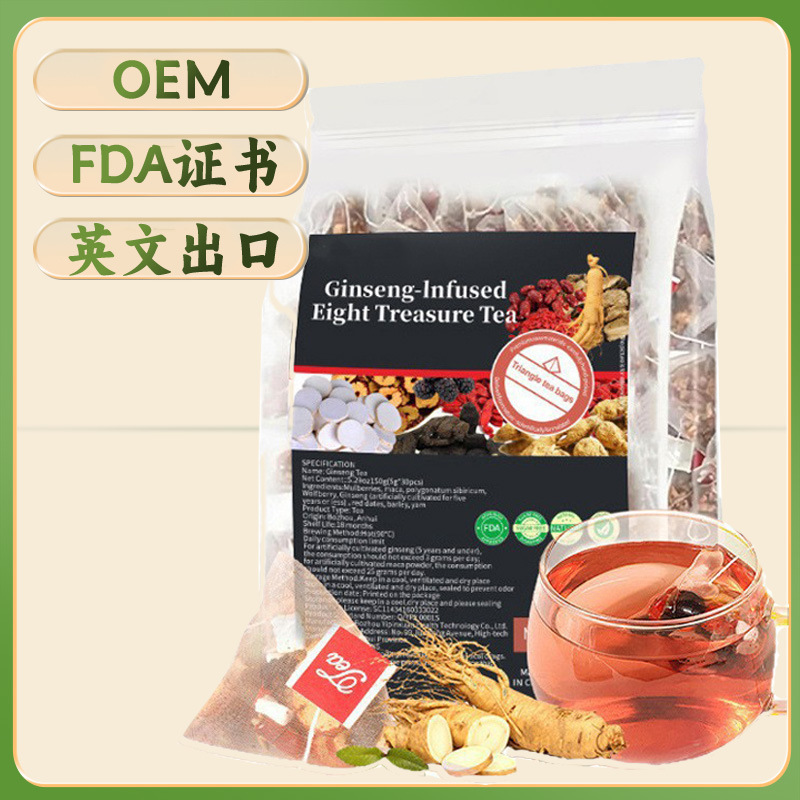人参八宝茶红枣枸杞桑葚三角茶包 Ginseng Eight Treasure Tea