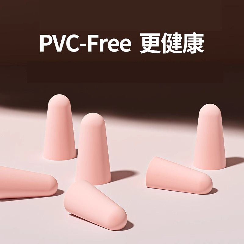 【隔音耳塞】睡眠睡觉专用耳朵超级静神器学习防吵降噪超强宿舍|undefined