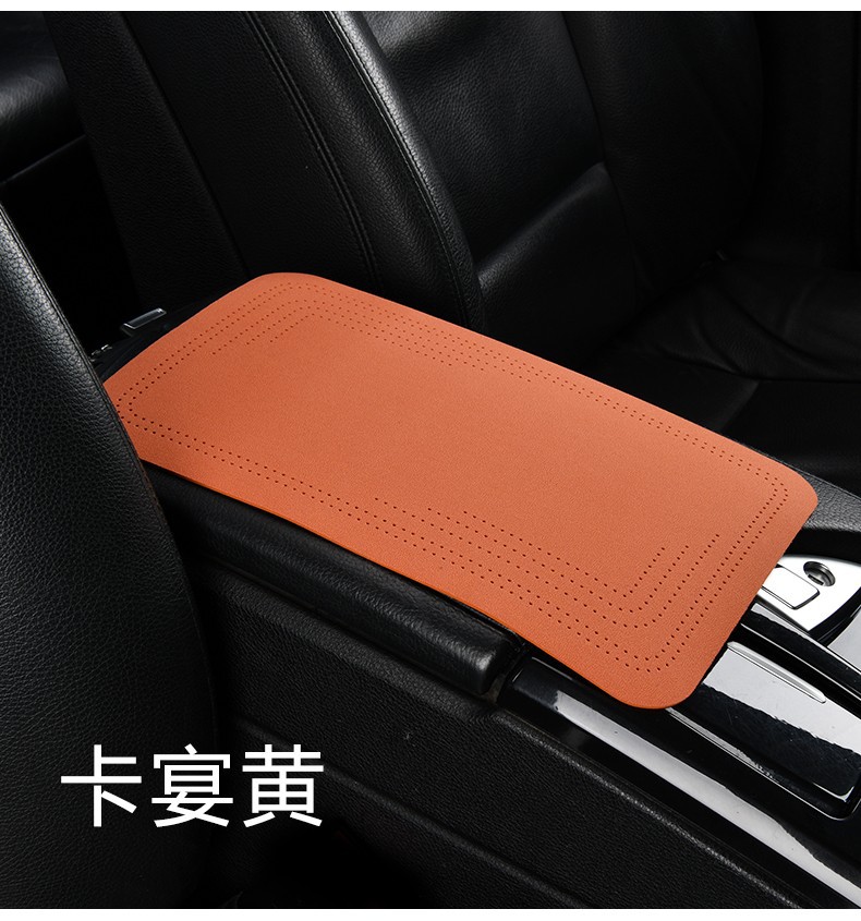 Car Suede Armrest Box Pad Non-slip Folding Universal