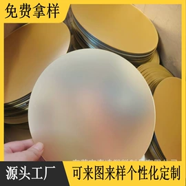 其他有机玻璃;PMMA塑料片;PET塑料片