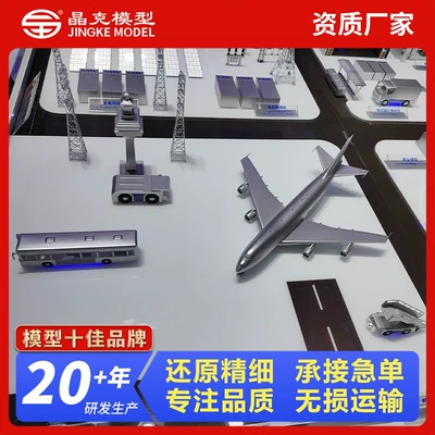 Smart Industrial Model Unmanned Mining Model Ship Port Electrification Model Smart Industrial Model Customization