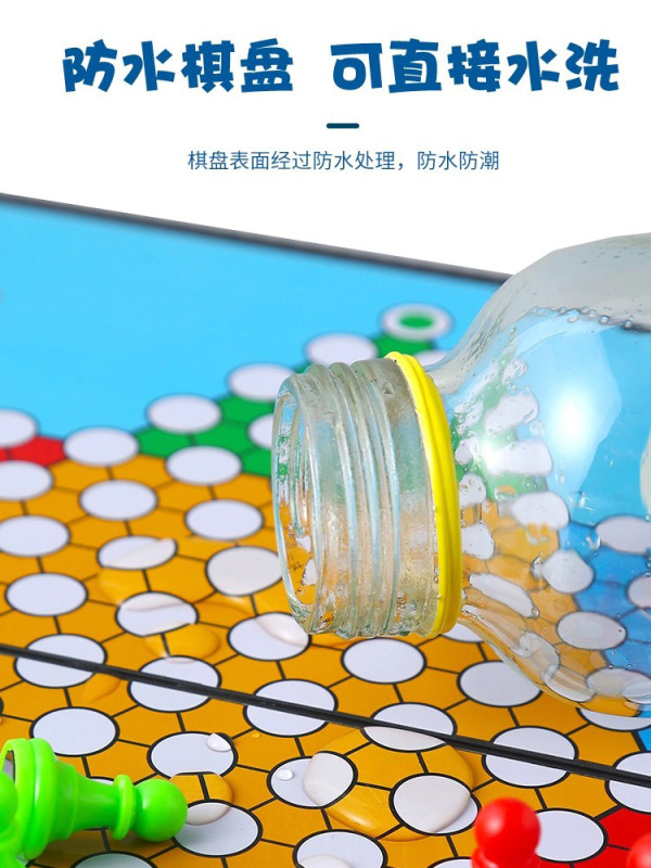 磁性大号跳棋成人版折叠便携棋盘儿童小学生亲子益智游戏大人棋类|undefined