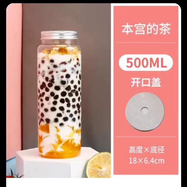 新しいインターネット有名人ミルクティーカップテイクアウトコーヒーカップジュースボトル蓋付きイン密封酵素ボトルドリンクカップ卸売|undefined
