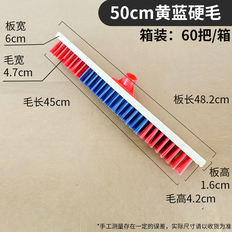 빨간색과 파란색 강모 50CM (플라스틱 부품을 포함한 5 열)  접지 브러시
