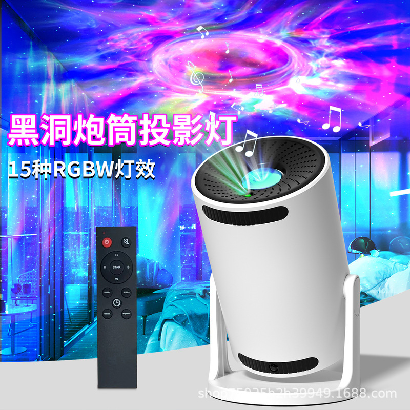 クロスボーダーブラックホールバレル雰囲気星空ランプベッドサイドプロジェクターランプロマンチックなクリエイティブダイナミックナイトライトギフトギフト|undefined