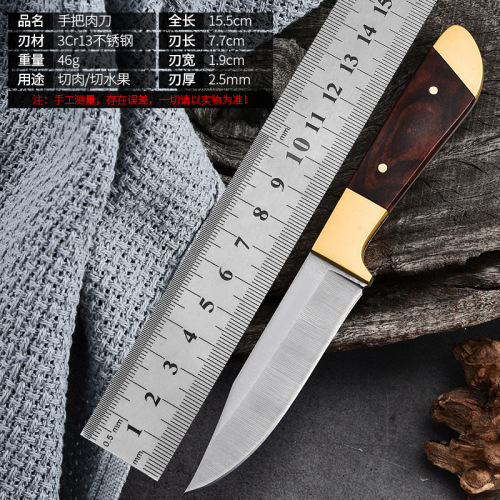 Portable Inner Mongolia-style Beef & Lamb Hand-Grabbed Meat Dinner Knife with Sharp Stainless Steel Bone-Removal Blade, Peeling Knife, and Compact Fruit Utility Knife