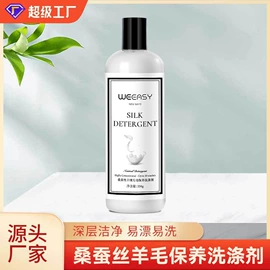 洗衣液;衣物清洁护理;洗洁精