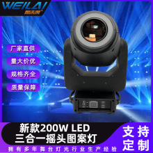 �¿�200W LED����һ�u�^�D����BEAM WASH SPOT��̨�ư��ݳ����D��