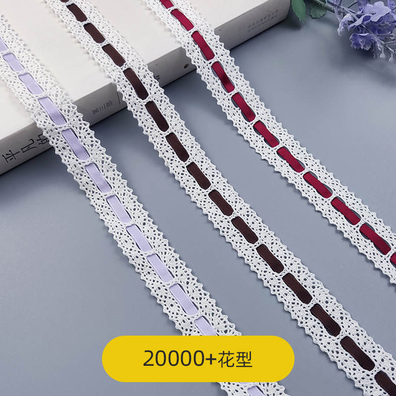紫色花边辅料厂家现货批发穿丝带织带2.5cm小彩色棕色酒红色蕾丝