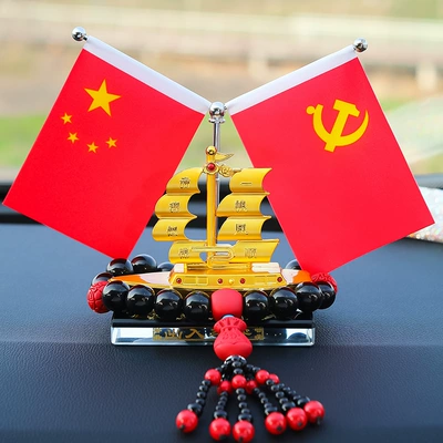 Alloy boat smooth car decoration Car ornaments - five-star-red-flag-small-size-alloy-boat-lucky-bag-gear-beads-send-red-flag-non-slip-mat