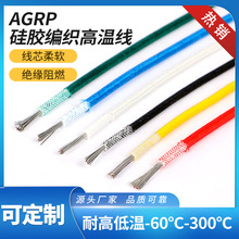 300����ȼ�͟ᾀ���z�����͸ߜ�늾�AGRP0.5 1 2.5 6 10 1625ƽ��