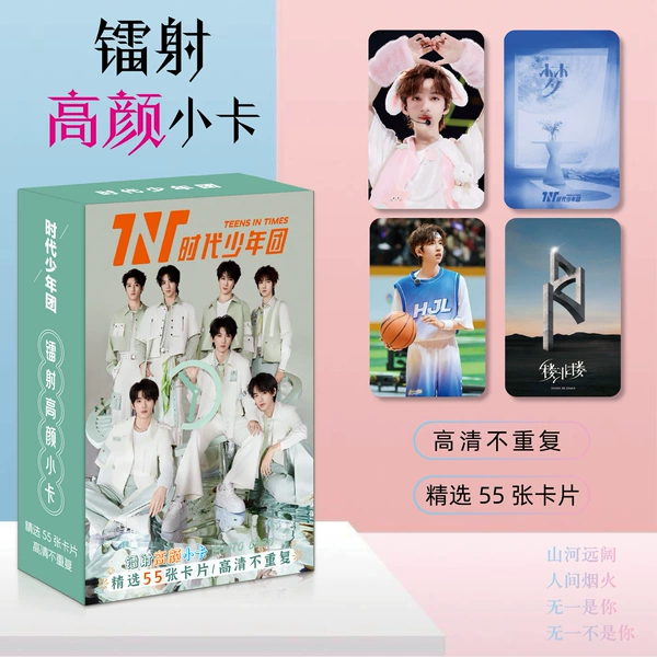 G-style Times Youth League Laser Card 55 Boxes