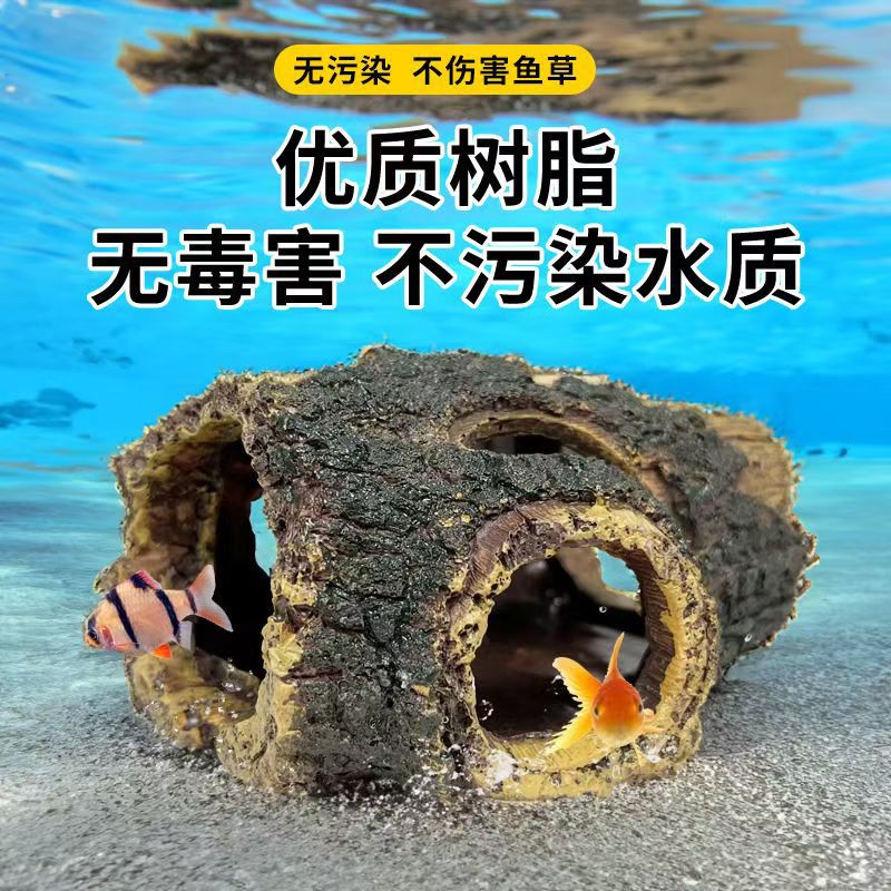 Escenografía de peceras, cabeza de árbol, escondite, decoración, decoración, resina, hundido, agujero de árbol, camarón de madera muerta, fábrica de casa