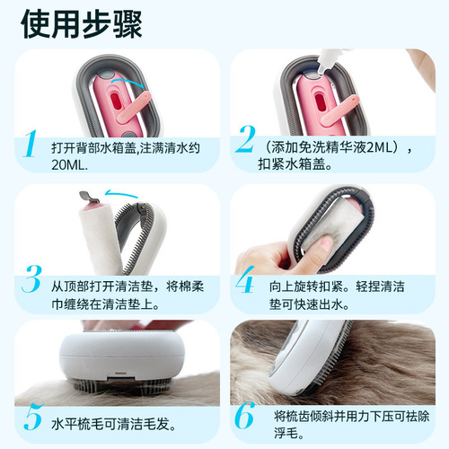 Gravity Pet Cleaning and Dehairing Comb with Disposable Wipes and Hair Adhesive Device for Cats and Dogs to Remove Floating Hair, Special for Cats and Dogs